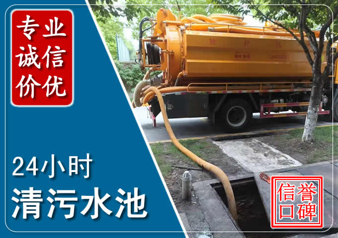 霍尔果斯化粪池清掏时人工与自动化哪个更好？清掏时有哪些要求？